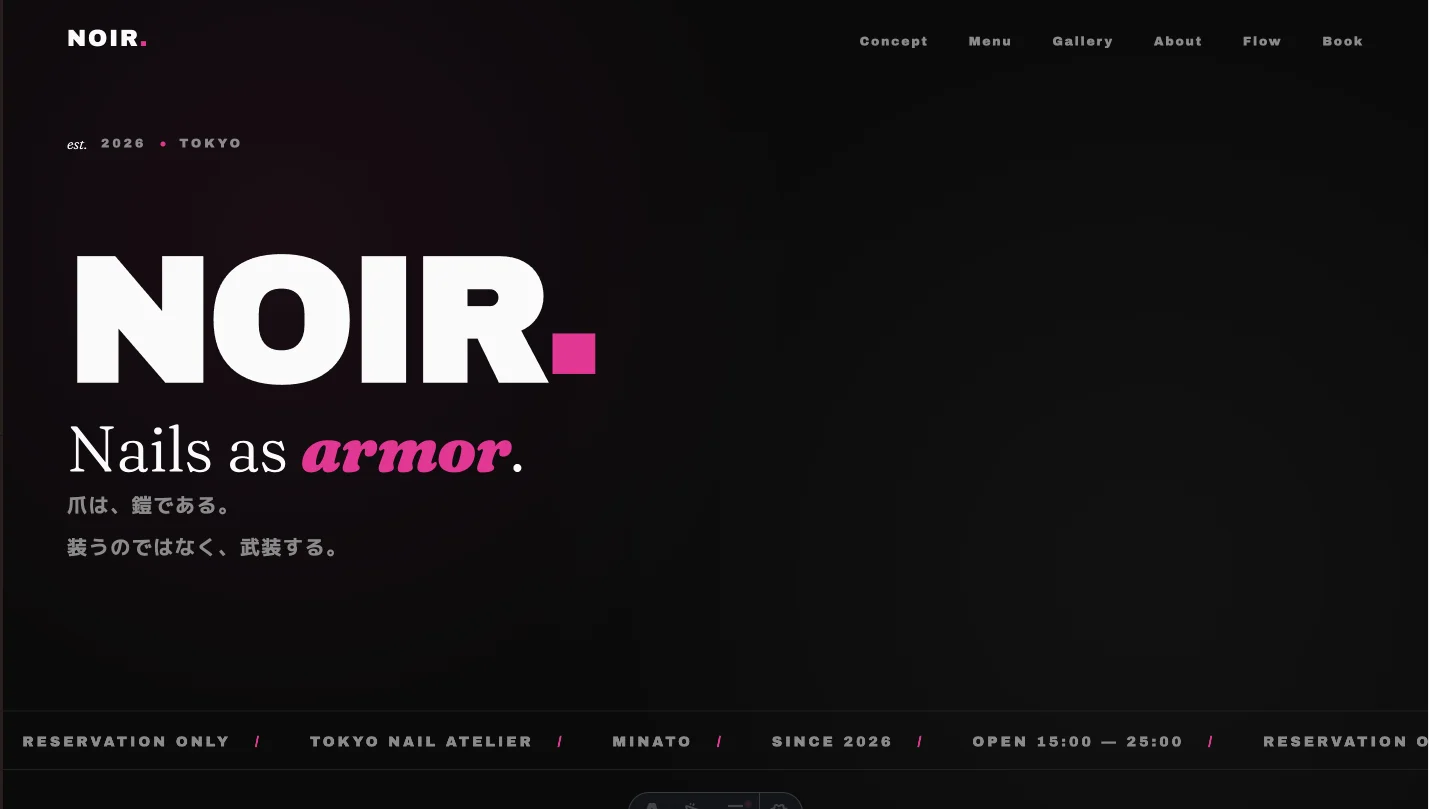 NOIR.